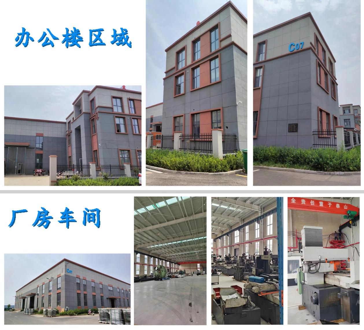 北京k8凯发新厂房